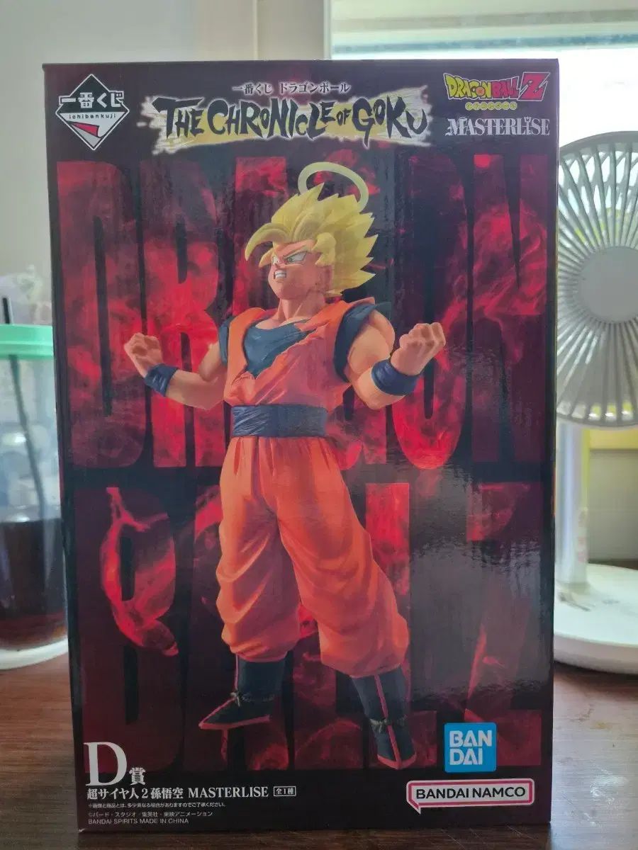 ドラゴンボールZ マスターライズ FML フィギュア 12,990円