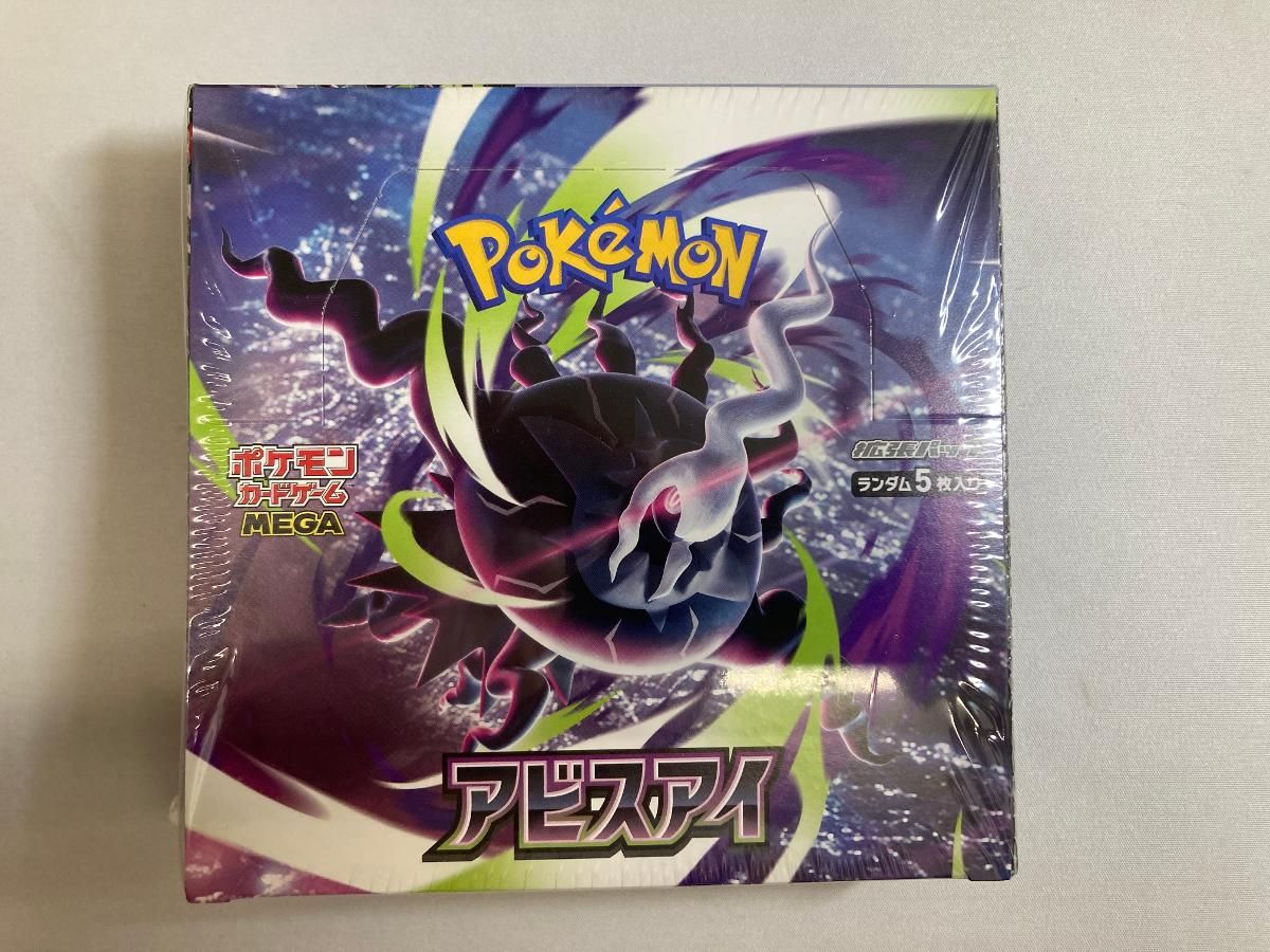 オカルトマニア [THE BEST OF XY] XY 181/171 (PSA10) ポケモンカード