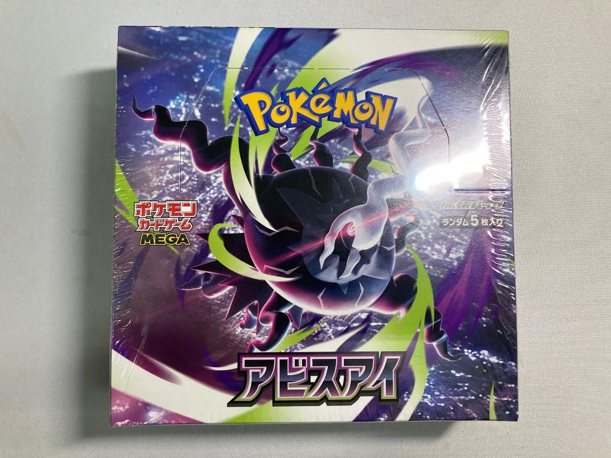 ストライク [ギンガの覇道] 094/096 ポケモンカード ポケカ 【公式通販】