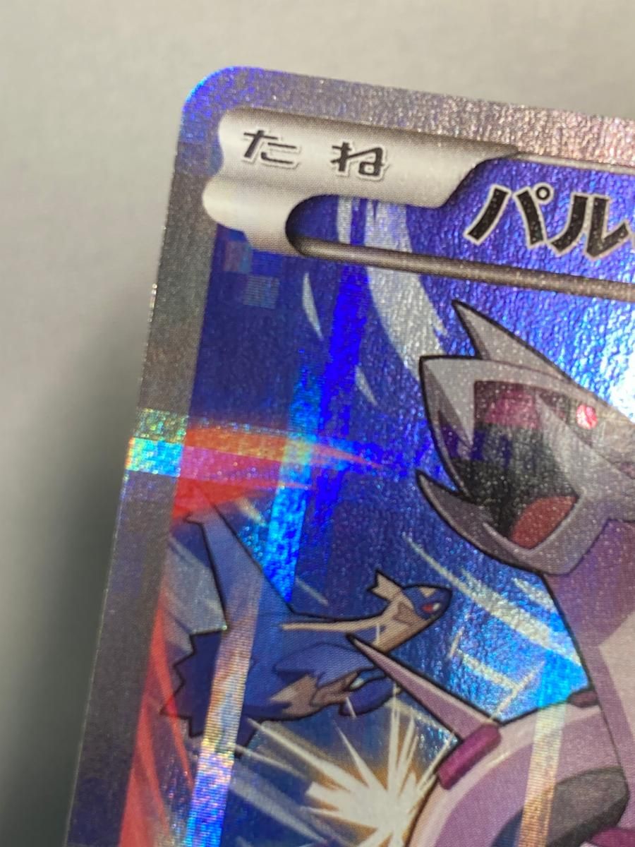 パルキア R [伝説キラコレクション] CP2 005/027 ポケモンカード