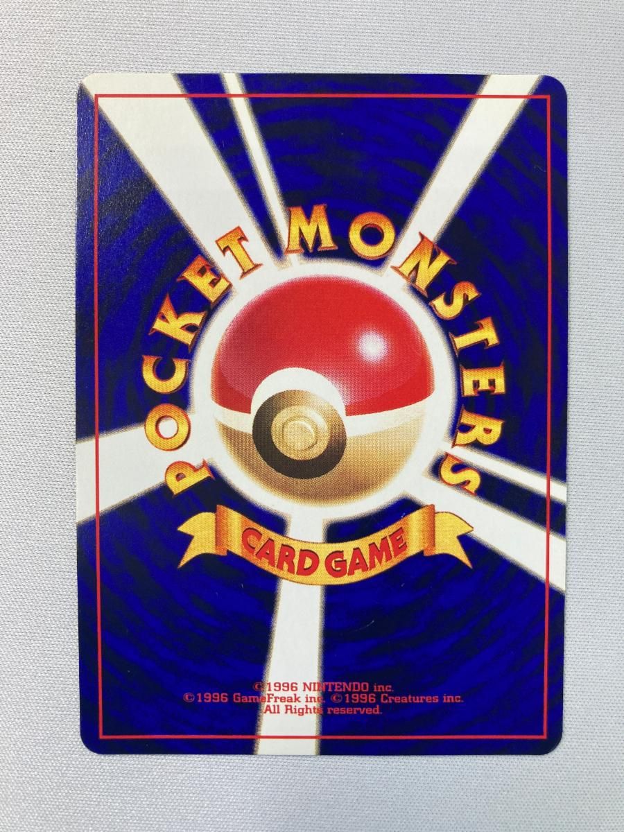 ひかるミュウ LV.24 旧裏 初期 ポケモンカード　コロコロコミック PSA7 ひかるミュウ LV.24（コロコロコミックおまけ） [旧裏面] No.151 状態