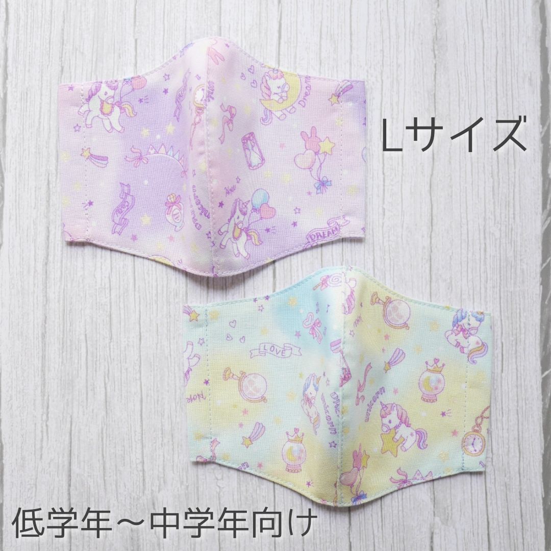 ハンドメイド立体マスク　ゆめかわうさぎ　パーツ入り　キッズインナーマスク ゆめかわ♡ハンドメイドマスク Lサイズ 2枚セット - メルカリ