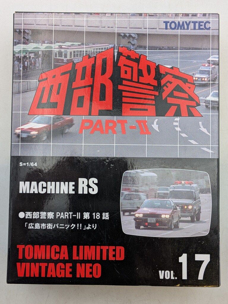 TOMYTEC TOMICA LIMITED VINTAGE NEO MACHINE RS PART2 第18話 広島市電パニック!!より VOL.17