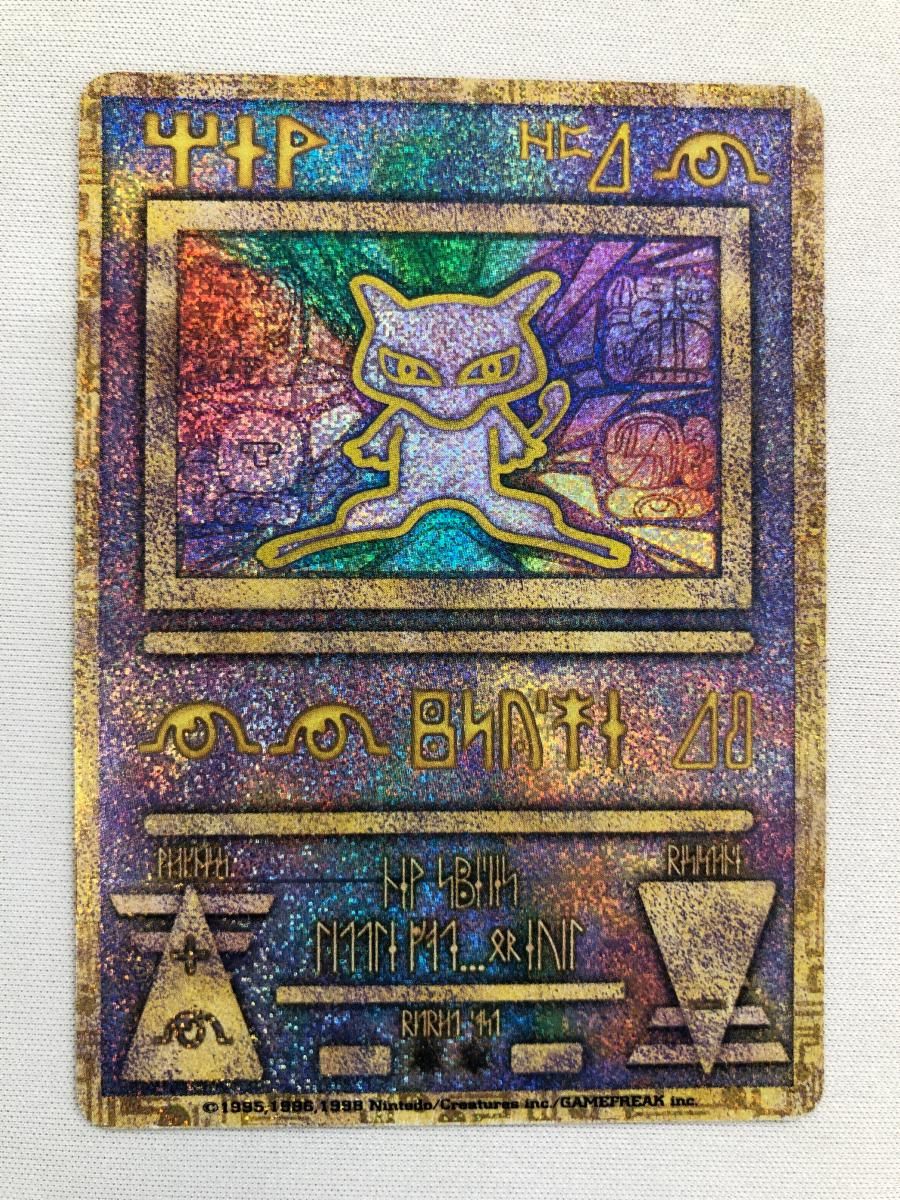 古代ミュウ(エラー版) [幻のポケモン ルギア爆誕 パンフレット付録] 傷有り ポケモンカード ポケカ
