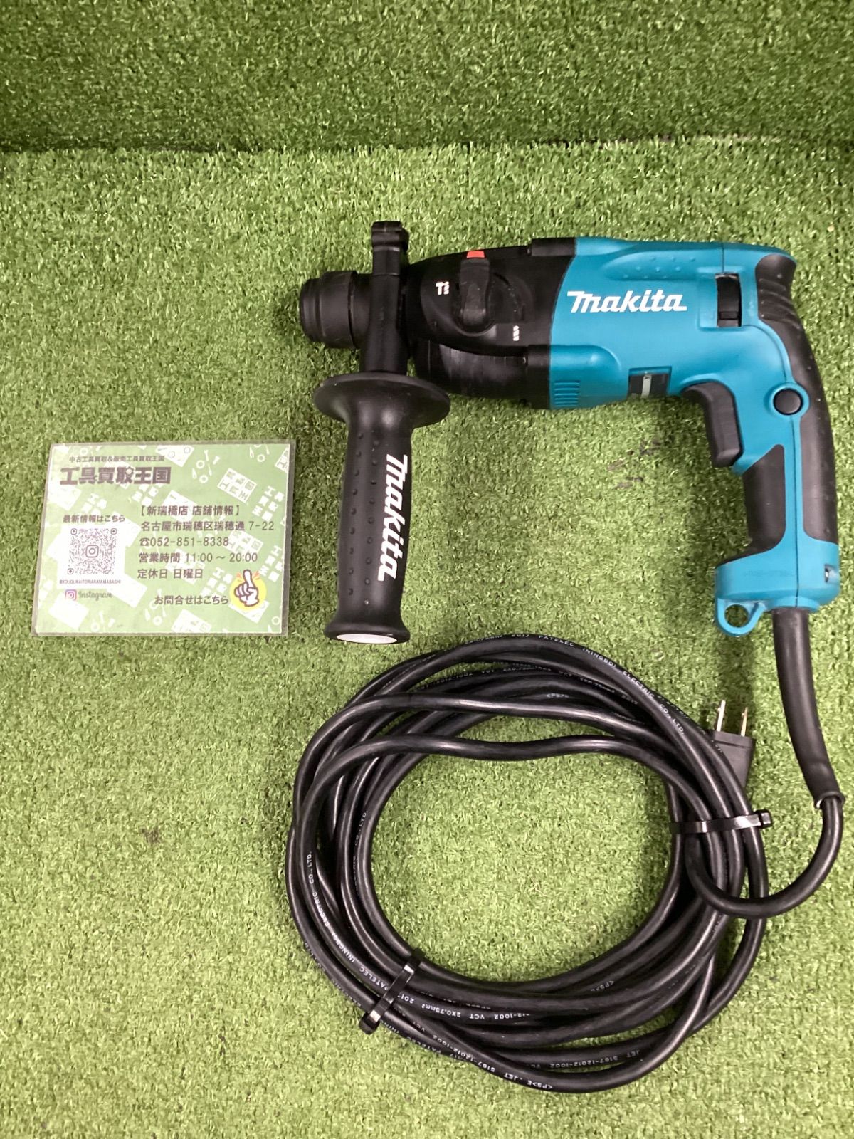 【中古B】makita(マキタ) 18㎜電気ハンマドリル HR1830F