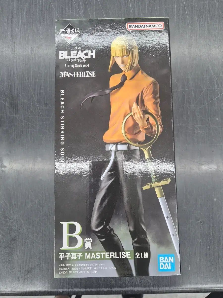 未開封 送料込み9（※メルカリshop取引では対象外） 碇 シンジ B賞 ポップ 出品