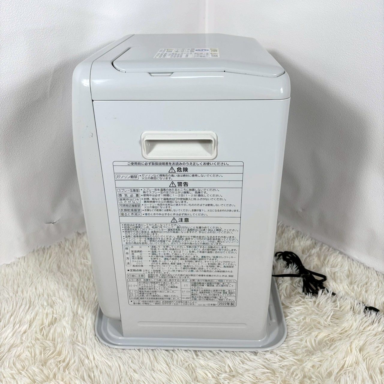 2022年製 FH-G3222Y CORONA 石油ファンヒーター 5.0Lタンク付 - メルカリ