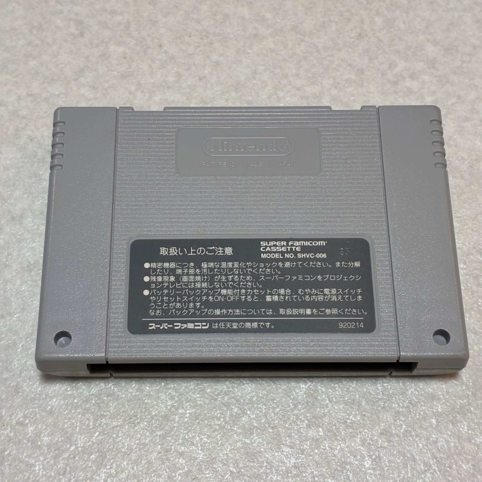 端子メンテナンス済 星のカービィ スーパーデラックス