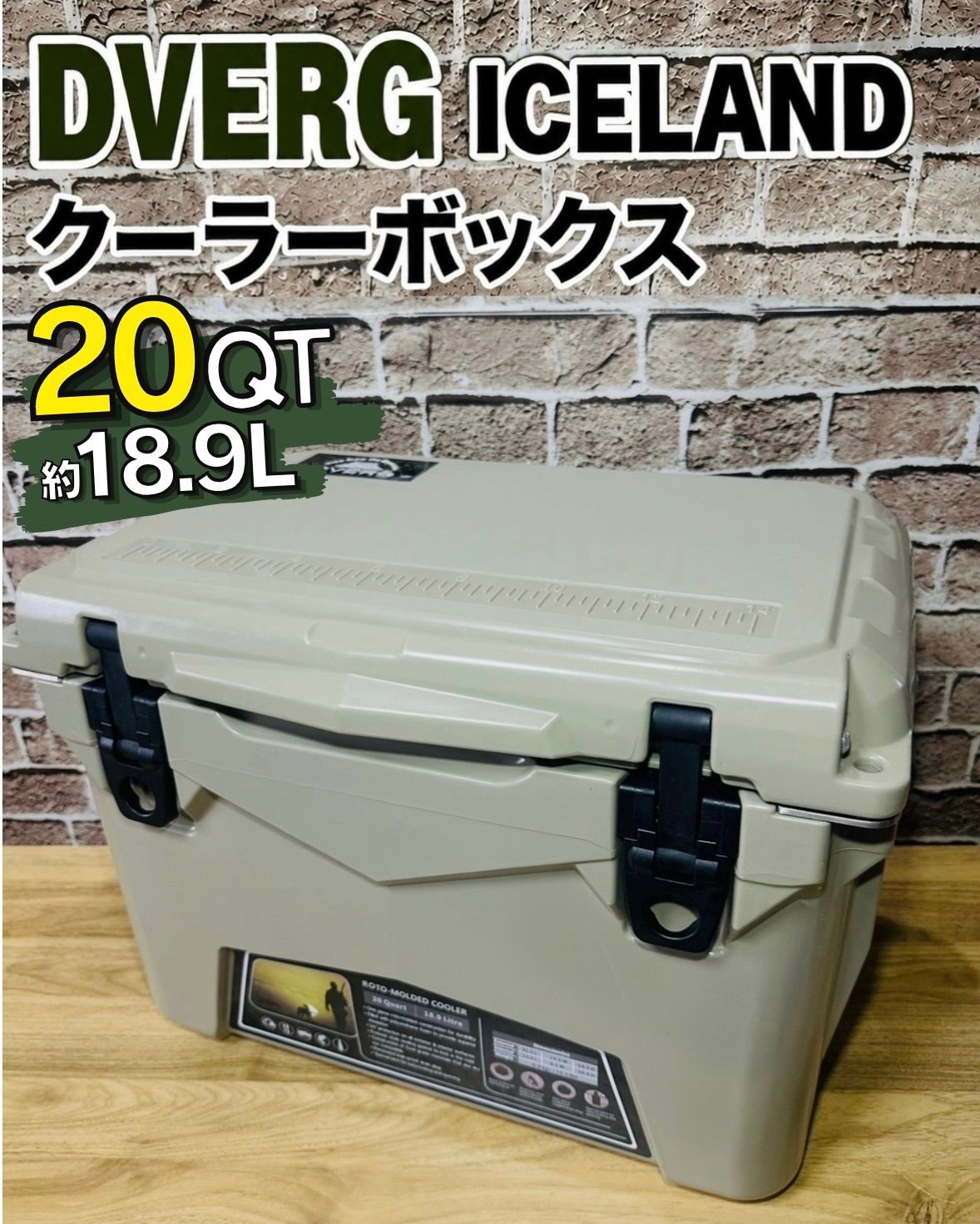 DVERG ICELAND クーラーボックス 20QT オリーブグレー 18.9L 保冷