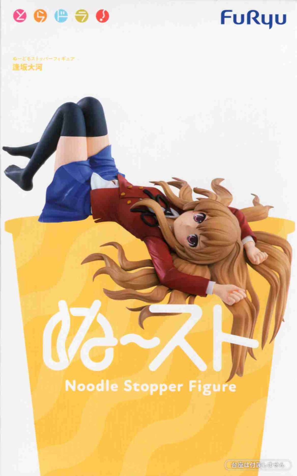 とらドラ ぬーどるストッパーフィギュア 逢坂大河 - メルカリ