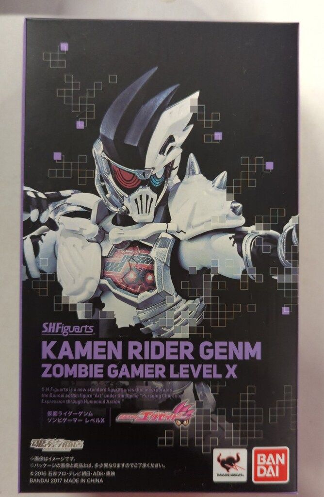 バンダイ S.H.Figuarts 仮面ライダーエグゼイド 仮面ライダーゲンム ゾンビゲーマー レベルX