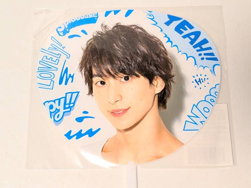新品未開封 Snow Man 佐久間大介 ミニうちわ Summer Paradise サマパラ
