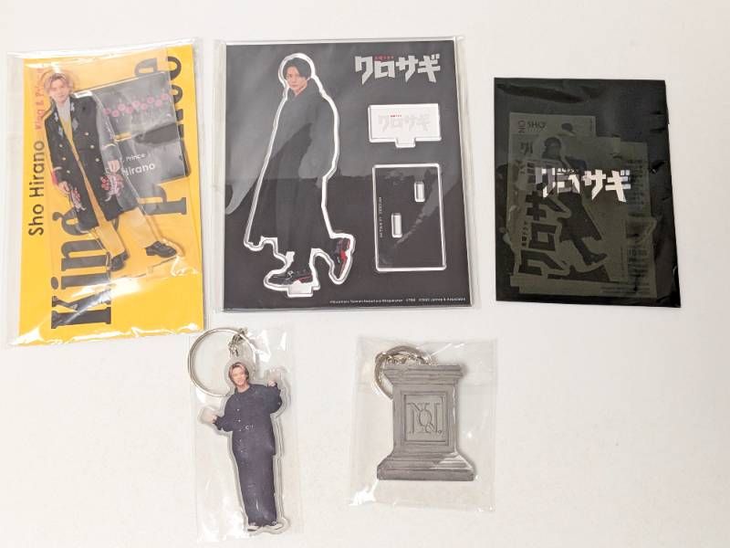 number_i 平野紫耀 グッズ 5点セット クロサギ アクリルスタンド