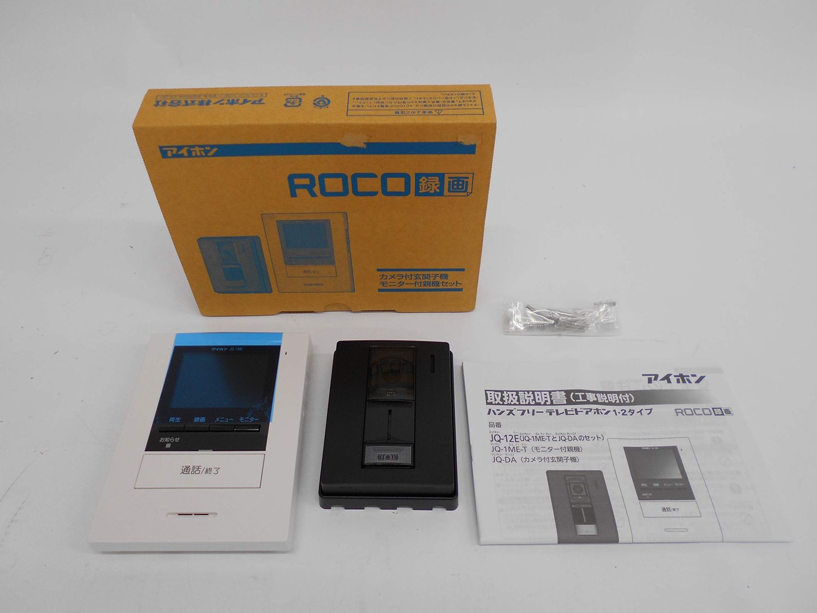 アイホン テレビドアホンセット（録画機能付） JQ-12E 17,052円