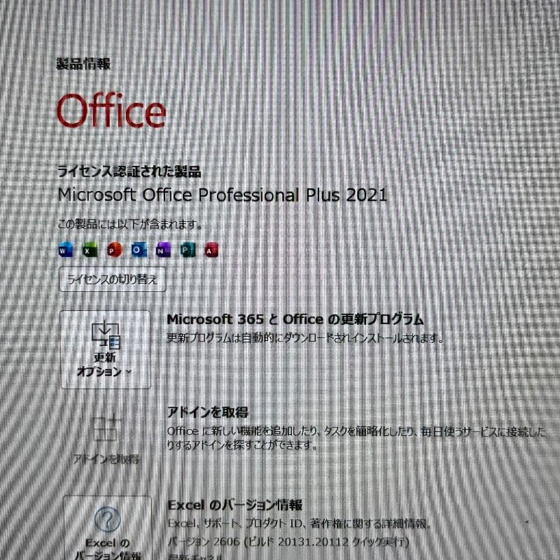 dynabook Core i7 完品 SSD 8GB Win11 Office付 - メルカリ