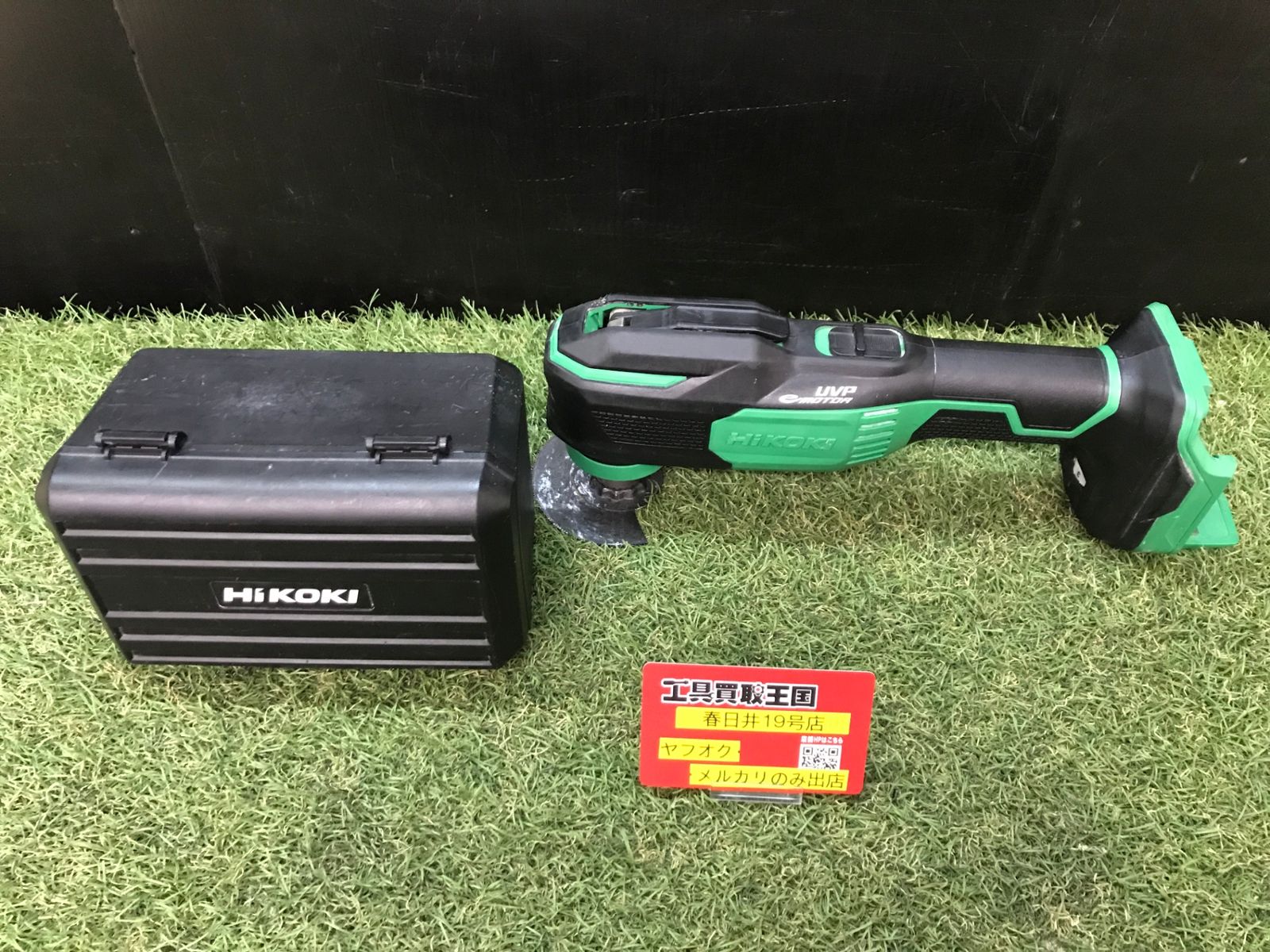 【中古品】【0906】★HiKOKI（ハイコーキ） 18V/14.4V コードレスマルチツール 《OIS》 CV18DA(NN) 本体のみ(バッテリ、充電器、システムケース別売)　ITRH023VLC3A
