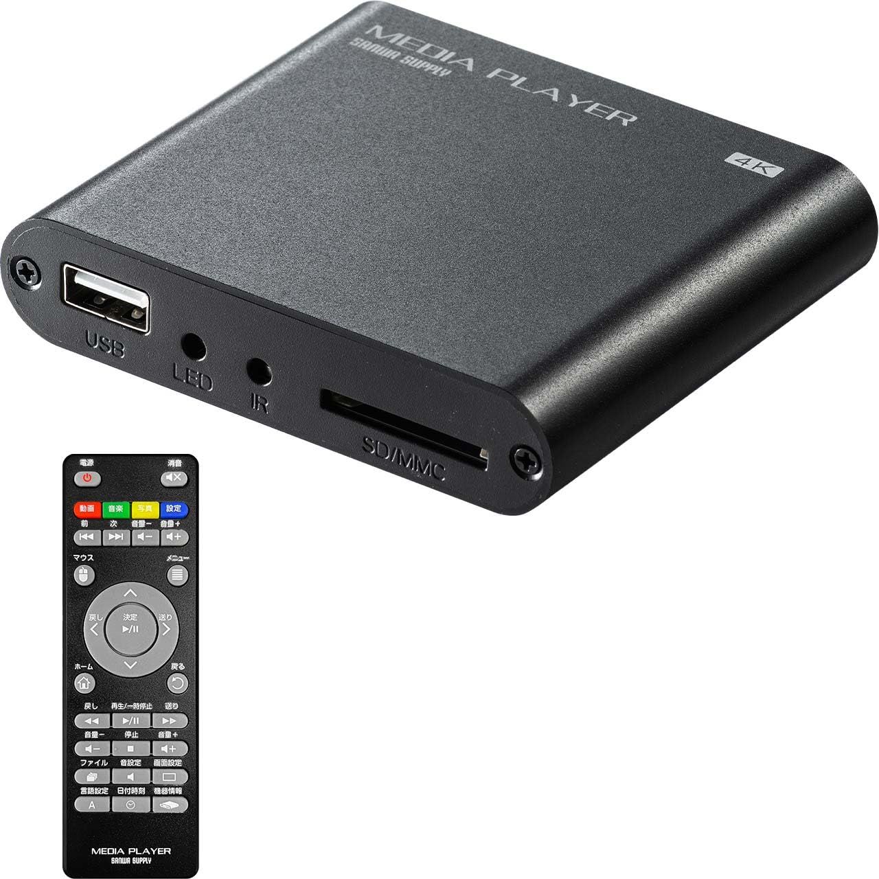 ★新品★サンワダイレクト 4K対応 メディアプレーヤー USBメモリ/SDカード対応 HDMI/RCA出力 MP4再生 400-MEDI023 a9af5b13