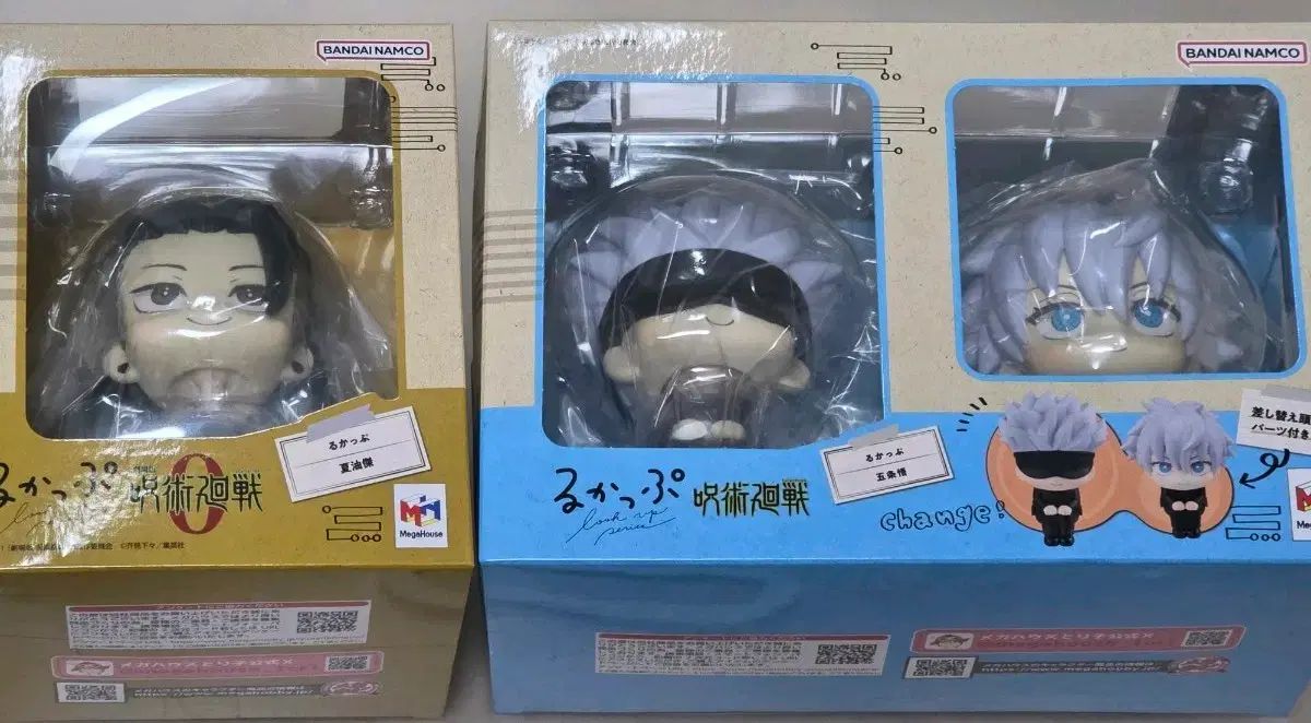 呪術廻戦 五条 夏油（ゲトウ） 未開封 Look UP まとめ売り 12,850円