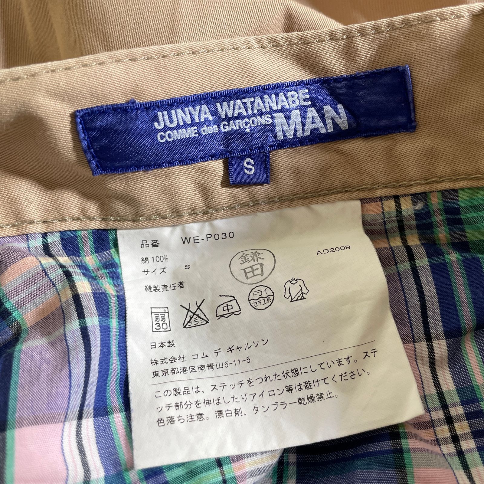 JUNYA WATANABE MAN COMME des GARCONS シンチバック ワーク パンツ