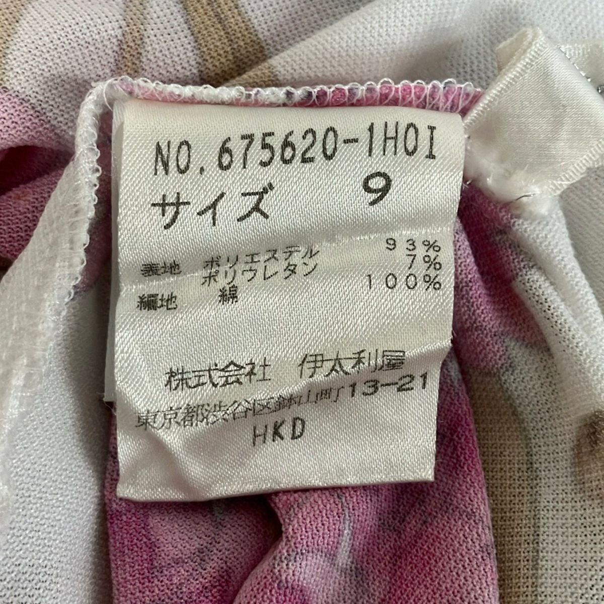 伊太利屋/GKITALIYA(イタリヤ) チュニック サイズ9 M レディース美品