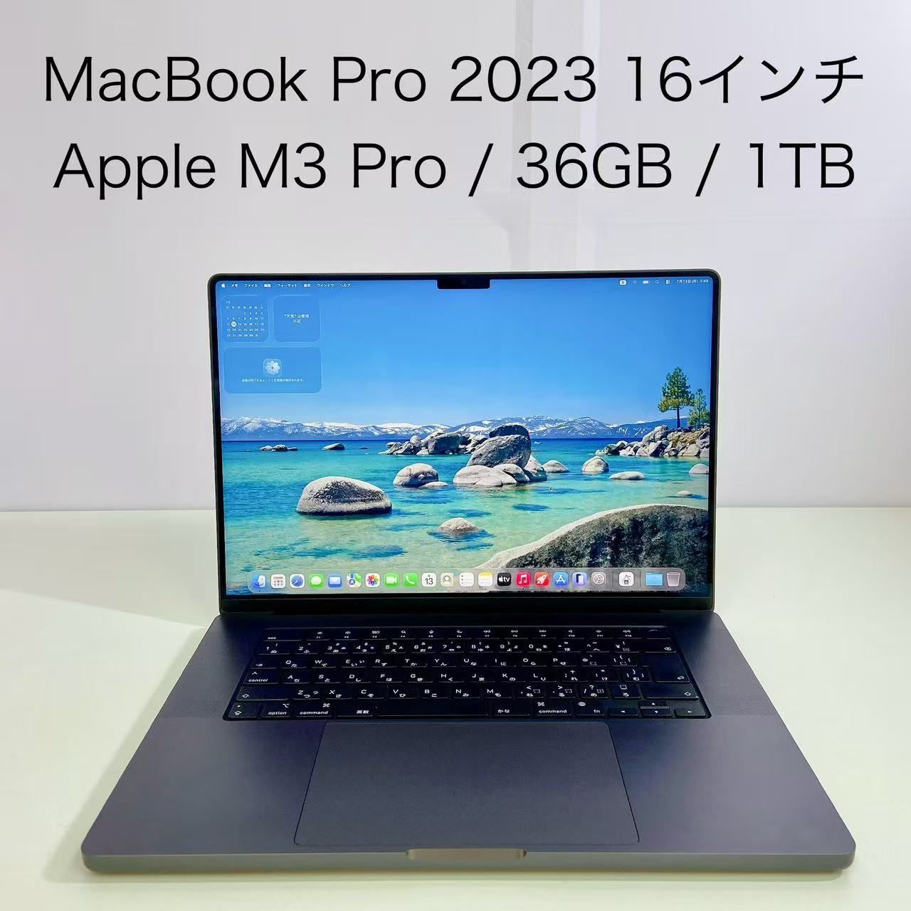 【美品】MacBook Pro 16-inch 2023 / Apple M3 Pro 36GB SSD1TB