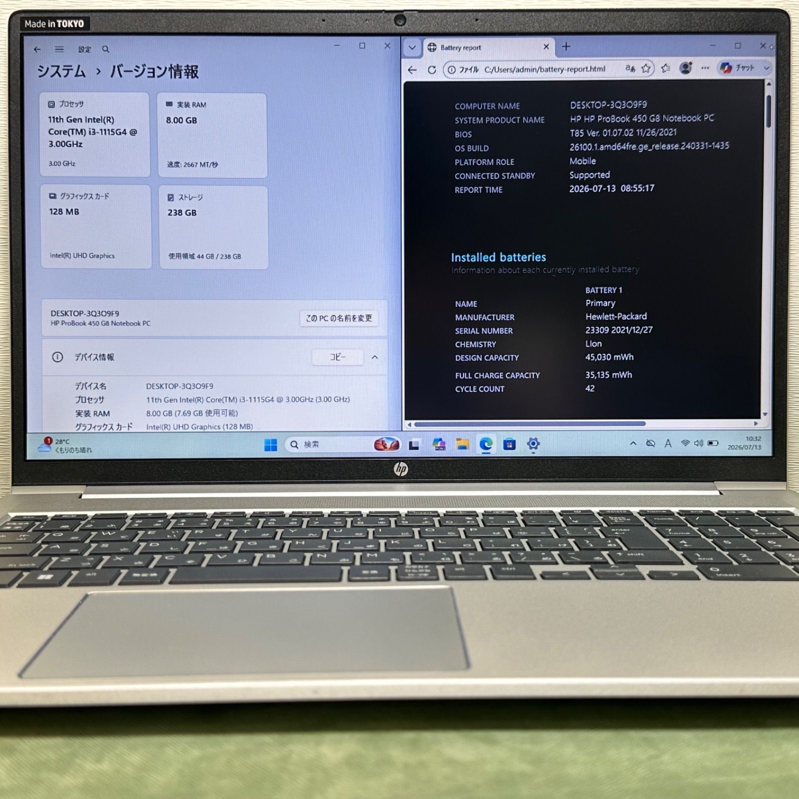 中古 ノートパソコン／HP ProBook 450 G8／第11世代 Core i3-1115G4