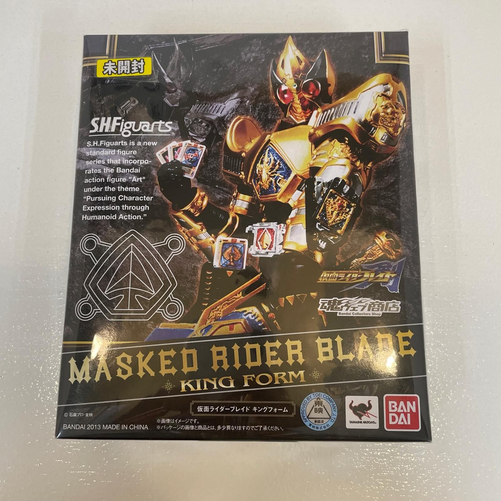 【尾張小牧店】 中古 S.H.Figuarts仮面ライダーブレイドキングフォーム「仮面ライダー剣(ブレイド)」魂ウェブ商店限定