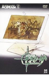 DVD／【解説書付】機甲創世記モスピーダ VOL.6 - メルカリ