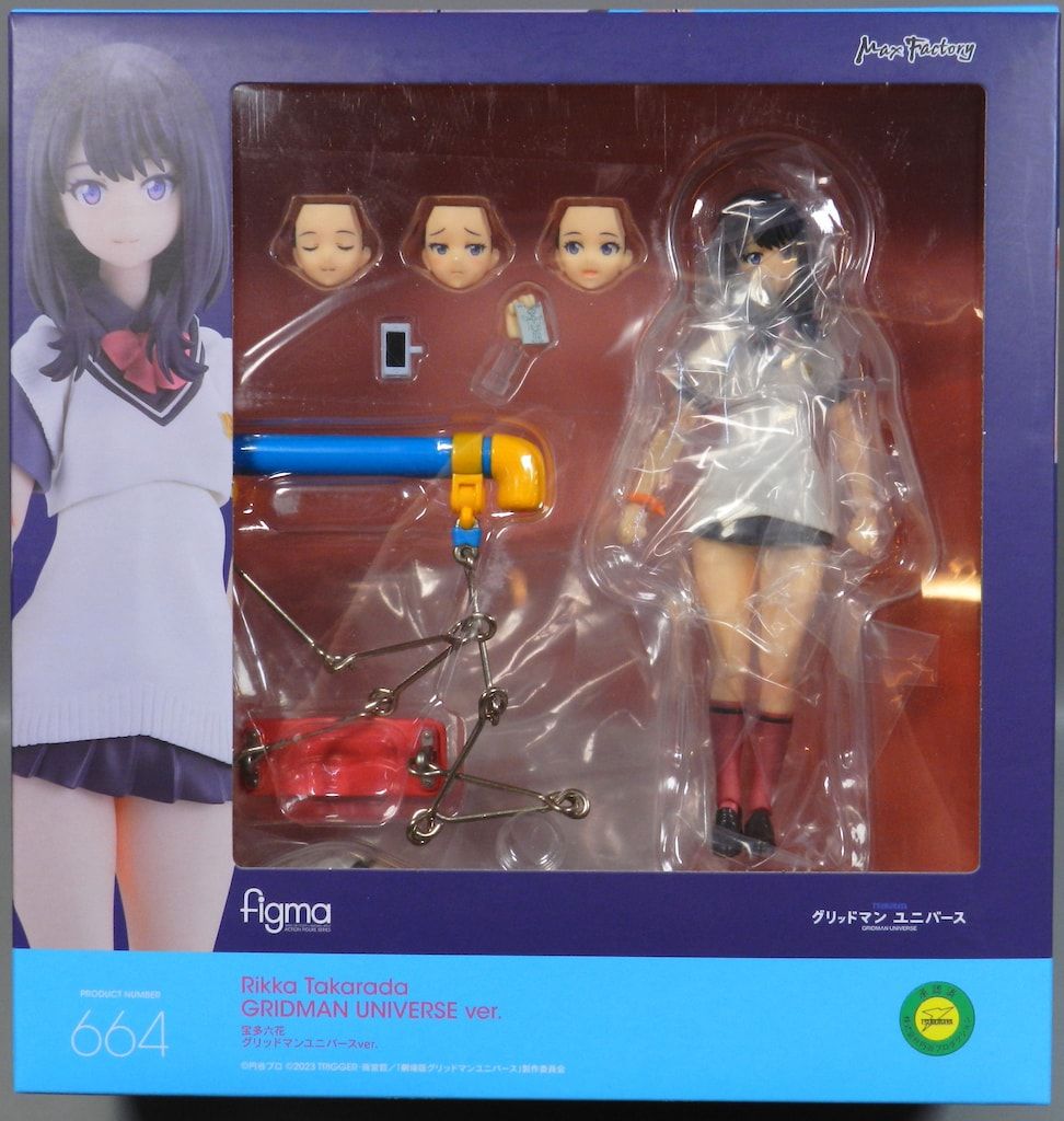 マックスファクトリー figma 宝多六花 グリッドマンユニバースver. 664