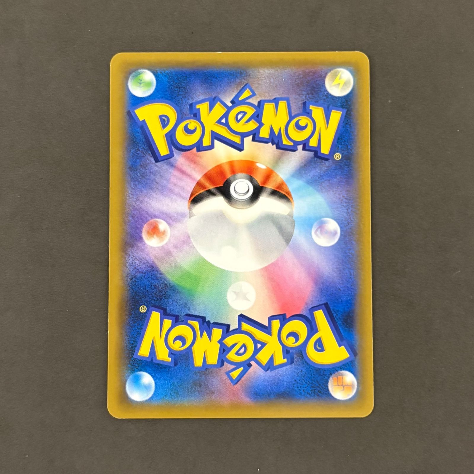 ポケモンカード カビゴン ながらぐい 1枚まとめ売り - メルカリ