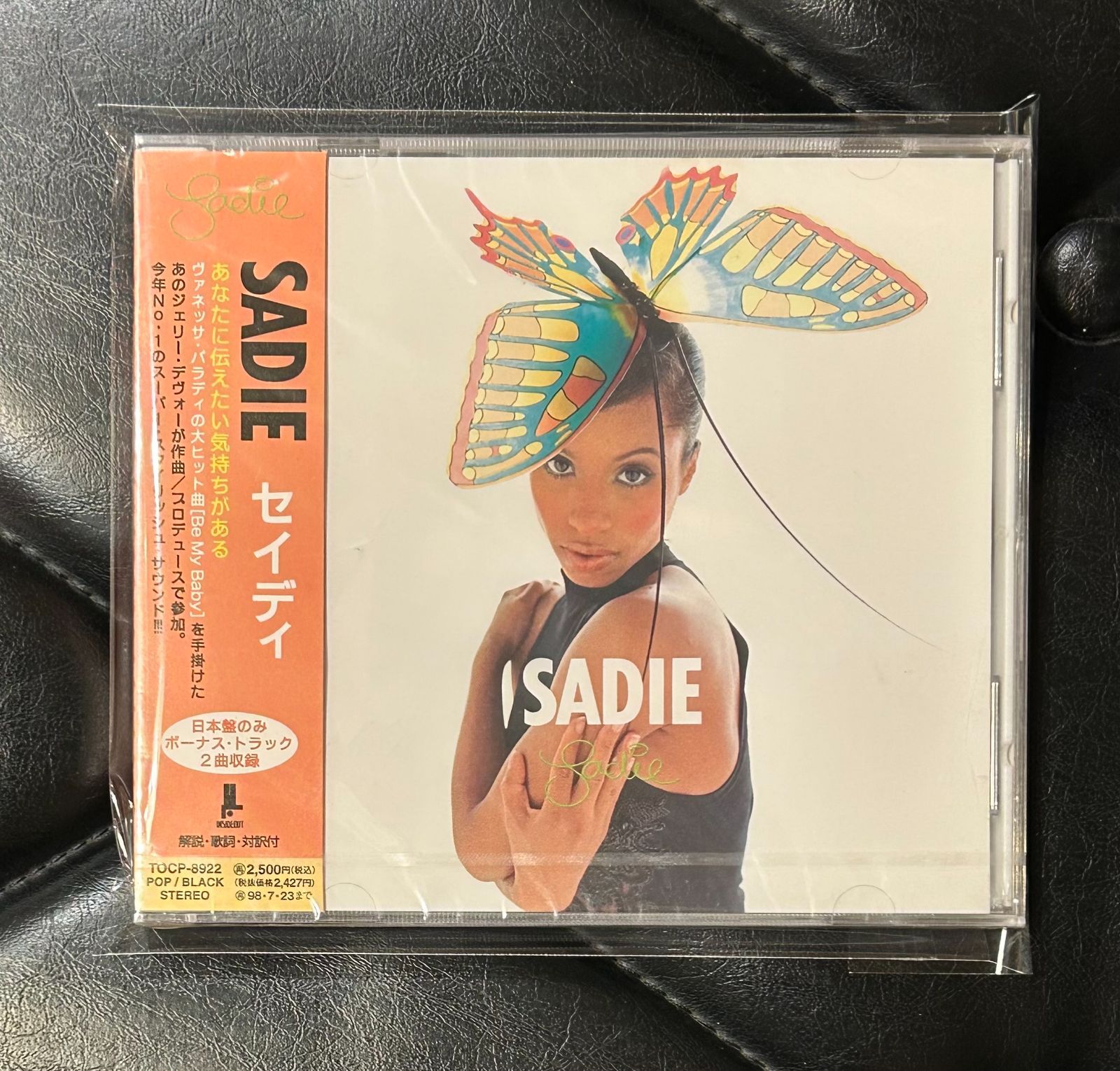 サディ出品になります。 未開封CD】セイディ 「セイディ」 Sadie - メルカリ
