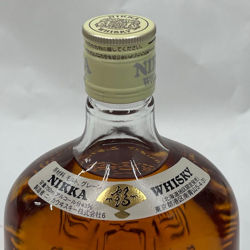 ニッカ G&G 白 750ml 43度 箱付 ウイスキー 中古 - メルカリ