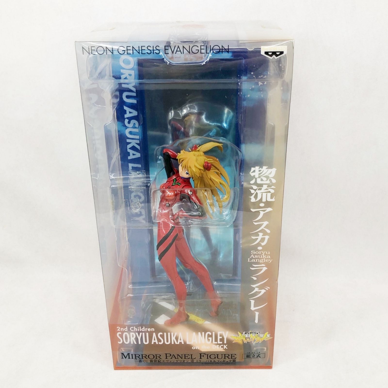 一番くじ 新世紀エヴァンゲリオン 壱 ミラーパネルフィギュア賞 惣流