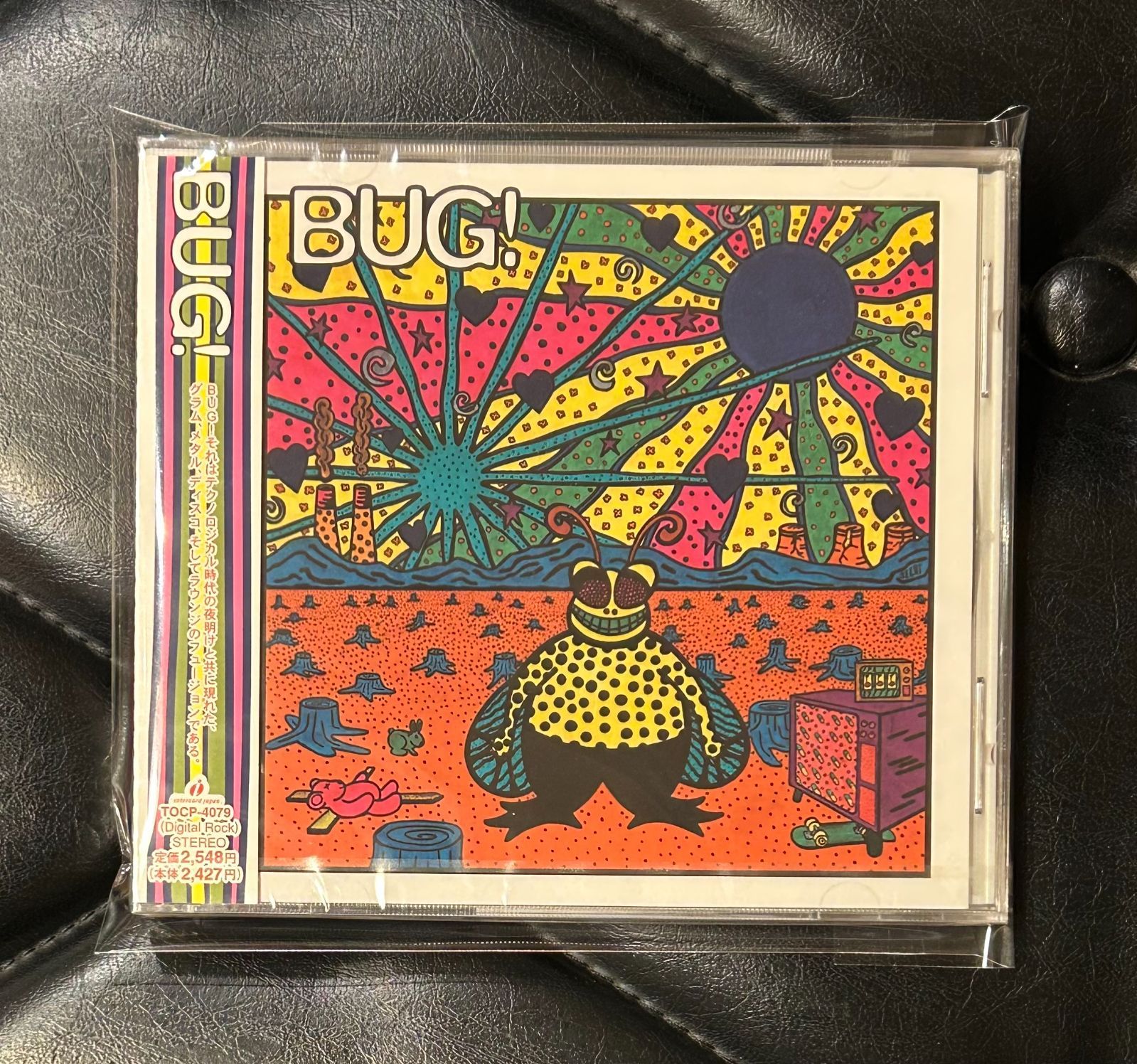 【中古】「未使用品」［CD］Bug 未開封CD】BUG! 「BUG!」 バグ - メルカリ