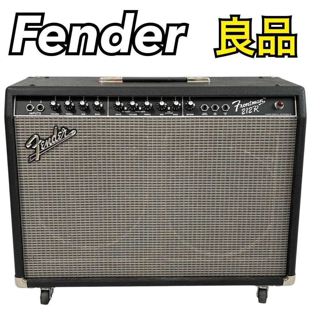 フェンダー フロントマン 212R ギターコンボアンプ キャスター付 Fender Frontman アンプ 100W 音楽機器 フェンダー フロントマン 212R ギターコンボアンプ キャスター付