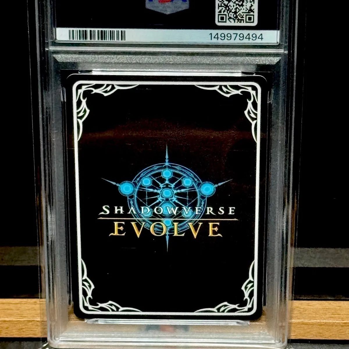あどけない飛沫・プリス SP PSA10 - メルカリ