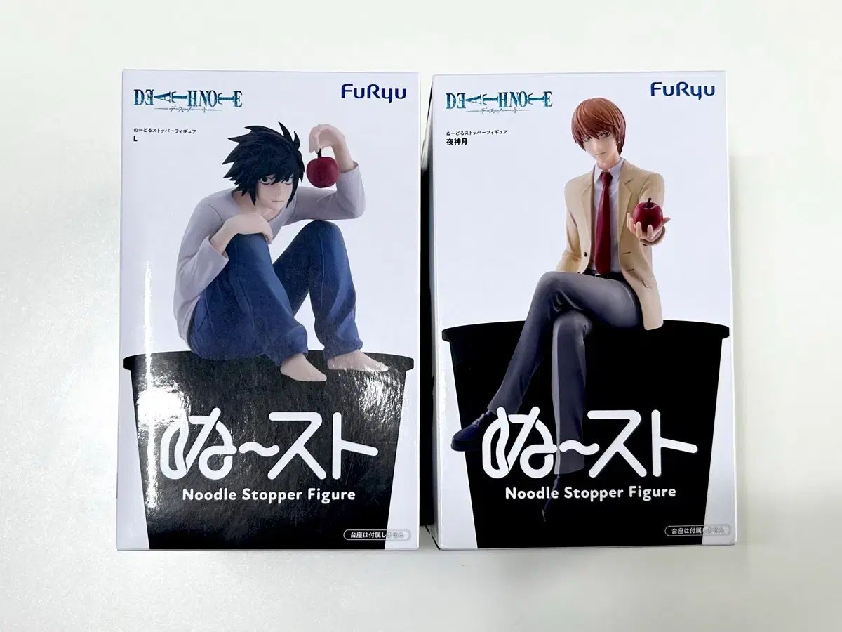 DEATH NOTE (デスノート) L エル & 夜神 月 (ライト) ヌードルストッパー フィギュア 未開封 現物 セット