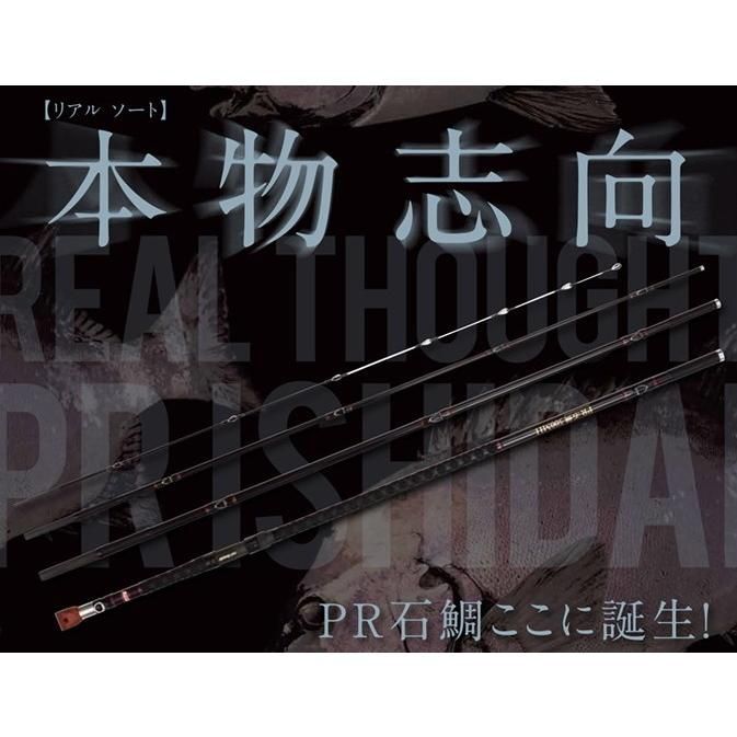 EC ロッド コム (Rod.com) PR 石鯛 500MH - メルカリ