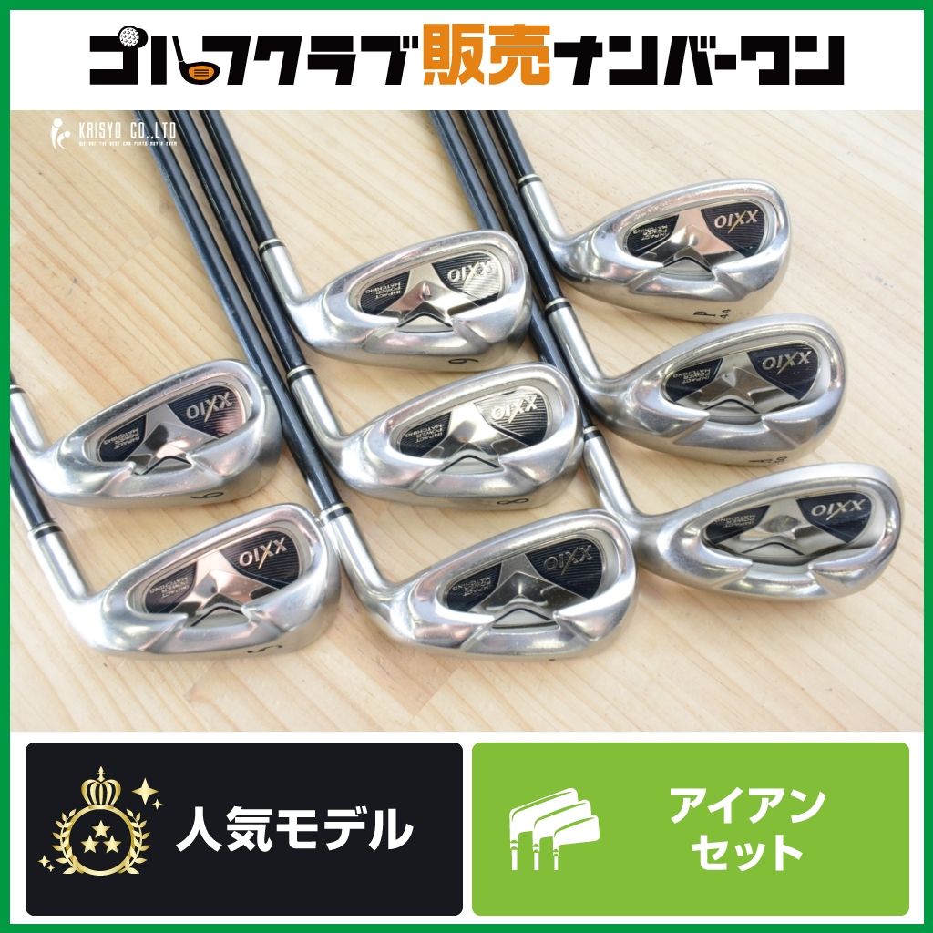 【初心者/中級者向け】ダンロップ XXIO 5 2008年 アイアンセット 5~PW/AW/SW 8本セット MP500 フレックスR XXIO5 ゼクシオ5 MP500