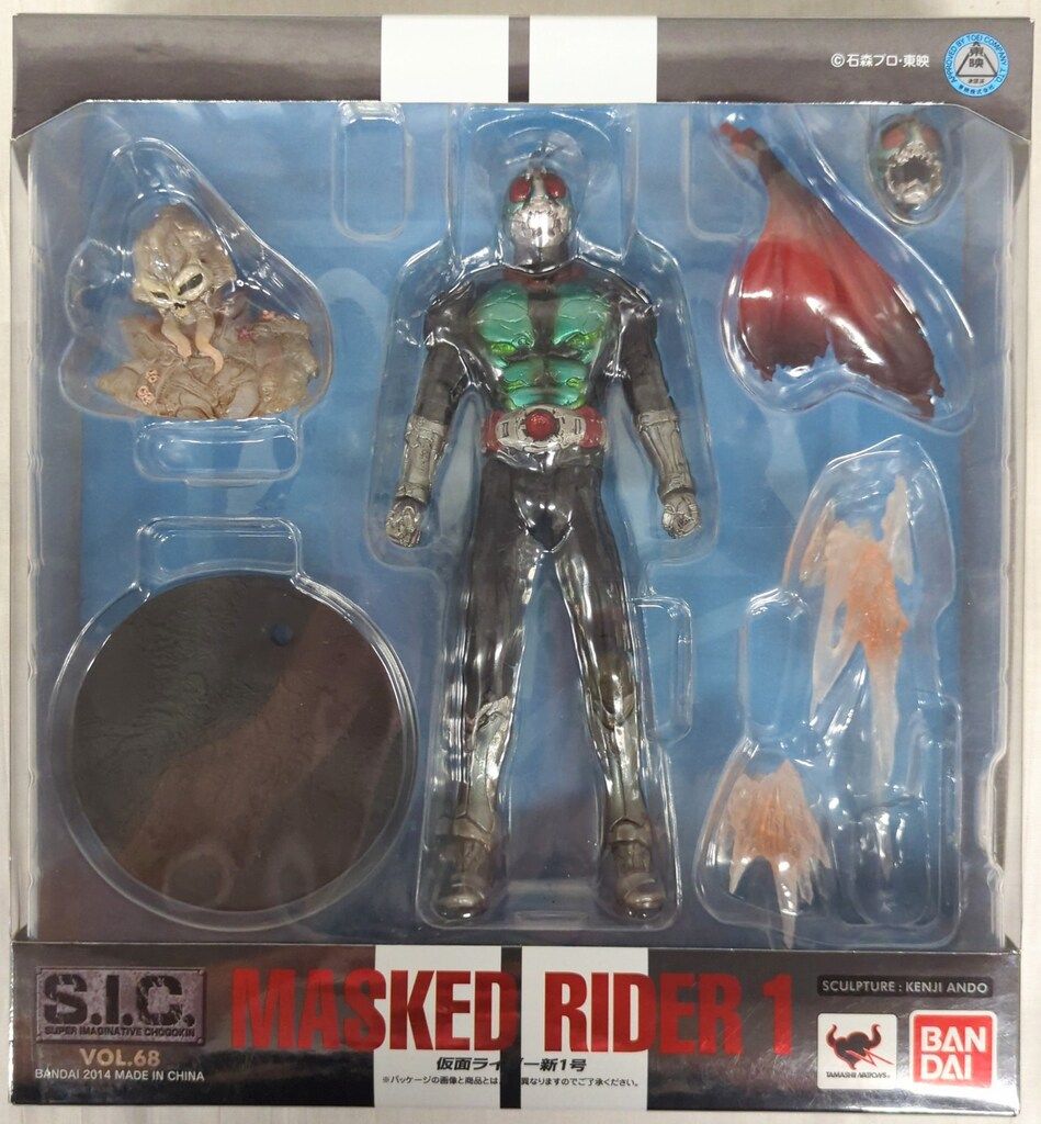 バンダイ SIC 仮面ライダー 仮面ライダー新1号 68