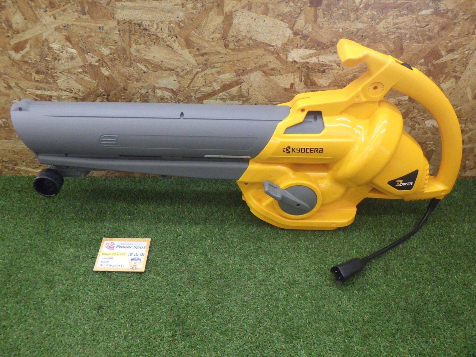 京セラ(Kyocera) 旧リョービ ブロワバキューム RESV-1000A 日曜大工 建築内装 電動工具 園芸 清掃 中古品 260713
