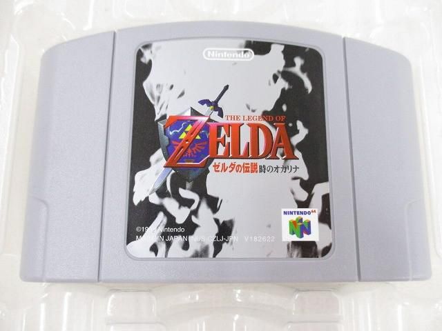 中古品 ゲーム NINTENDO 64 ソフト ゼルダの伝説 時のオカリナ 箱・説
