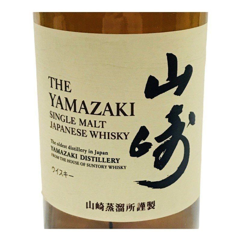 SUNTORY サントリー ウイスキー 山崎NV 700ml 43度 お箱あり 【新品