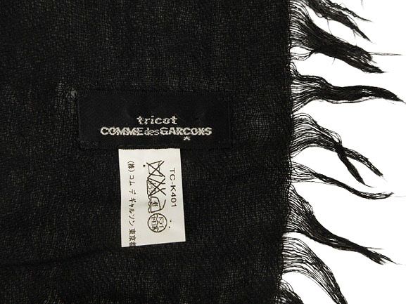 トリココムデギャルソン tricot COMME des GARCONS コットン カシミヤ