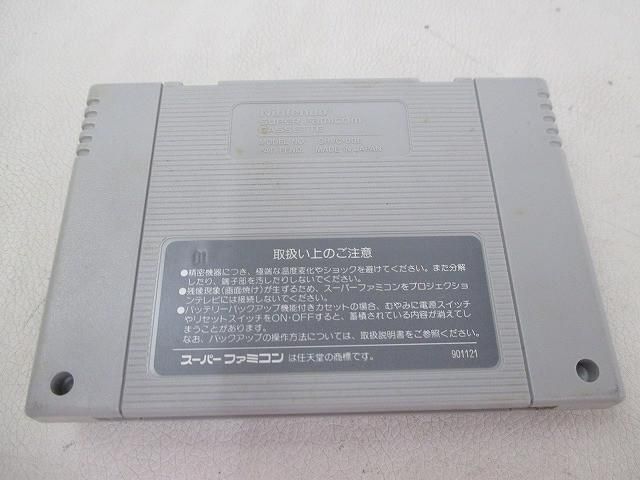中古品 ゲーム スーパーファミコン ソフト エリア88 箱・説付き - メルカリ