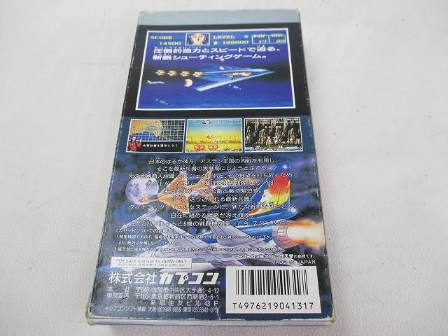 中古品 ゲーム スーパーファミコン ソフト エリア88 箱・説付き - メルカリ