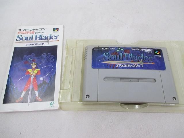 訳あり ゲーム スーパーファミコン ソフト ソウルブレイダー 箱説付き