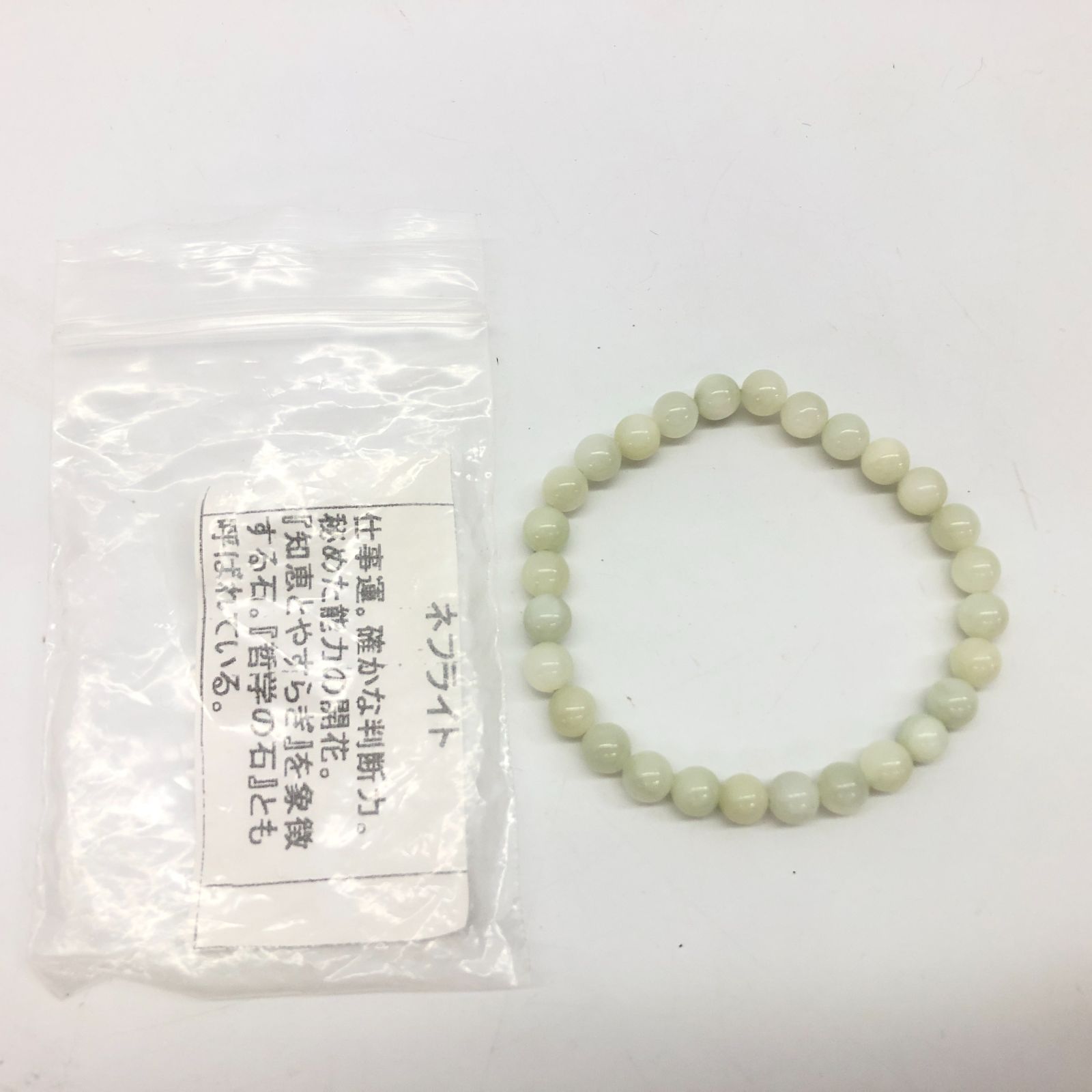 未使用品含む】 ブレスレット 数珠 13点 まとめ売り 天然石