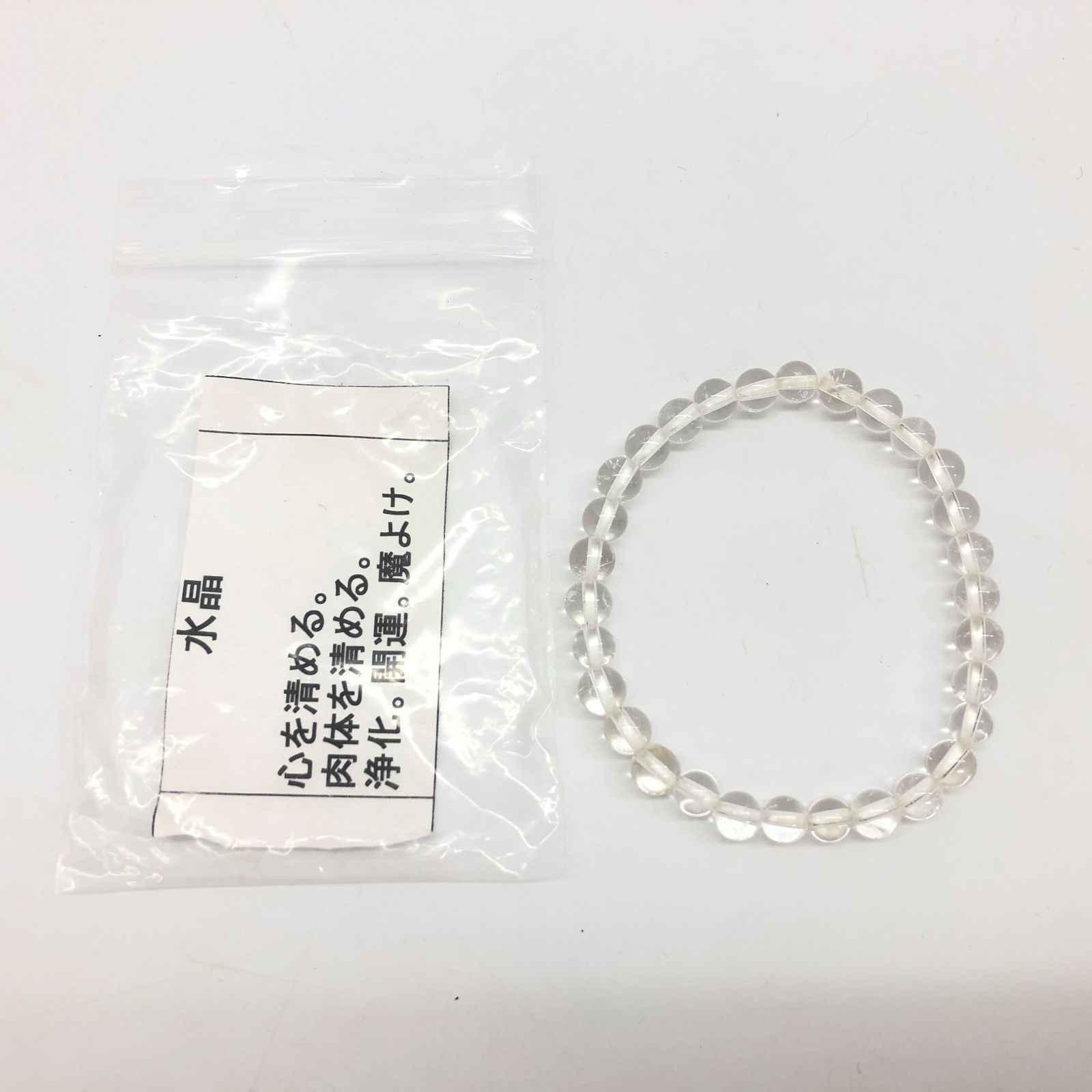 未使用品含む】 ブレスレット 数珠 13点 まとめ売り 天然石