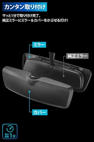 カーメイト(Carmate) 車用 ルームミラー ホンダ Nシリーズ 専用 N-BOX(JF5/JF6)/ N-VAN(JJ1/JJ2)/ N-VAN e:(JJ3)/ N-ONE e:(JG5) 等に適合 3000SR 緩曲面鏡 視界拡大 fc9c6d55